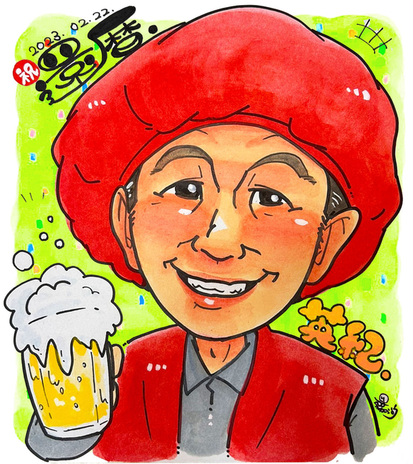 ☆★先着3名様限定価格★☆プレゼントに大人気！還暦のお祝い似顔絵イラスト　〜 4/30 23:59受付終了！ 3枚目の画像