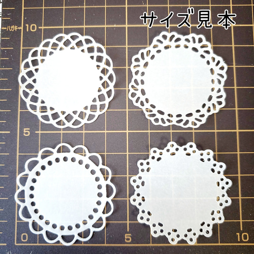 CF55】ダイカット♡レースペーパー ストロベリー＆レモン クラフト