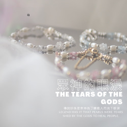 眾神的眼淚系列｜淡水珍珠 x 晶石小珠編織小花手鏈 第5張的照片