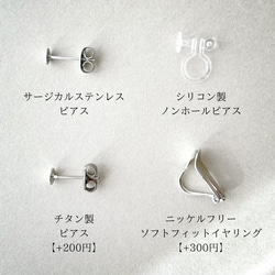 glass florets earrings -pansy- 6枚目の画像