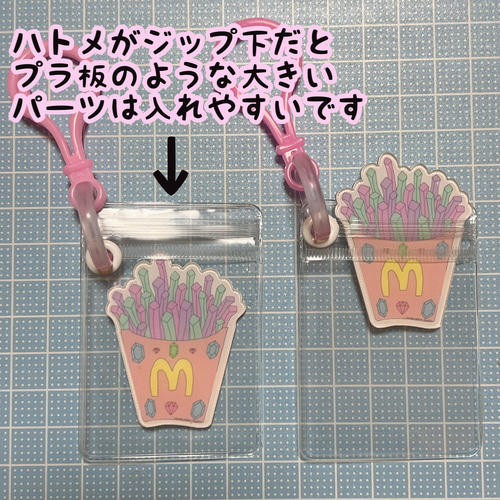 キャンディバッグ クリアハトメ付き 袋 5×7cm 20枚 キーホルダー