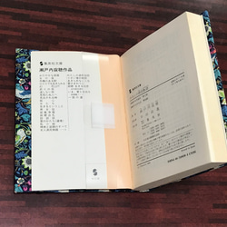 ◆進化型ブックカバー「ブックフェイス　フィット」／ごきげんナマケモノ 9枚目の画像