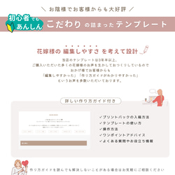 プロフィールブック テンプレート　Canva用【作り方付】／ Fleur（フルール）　A5サイズ　[スマホのみOK］ 9枚目の画像