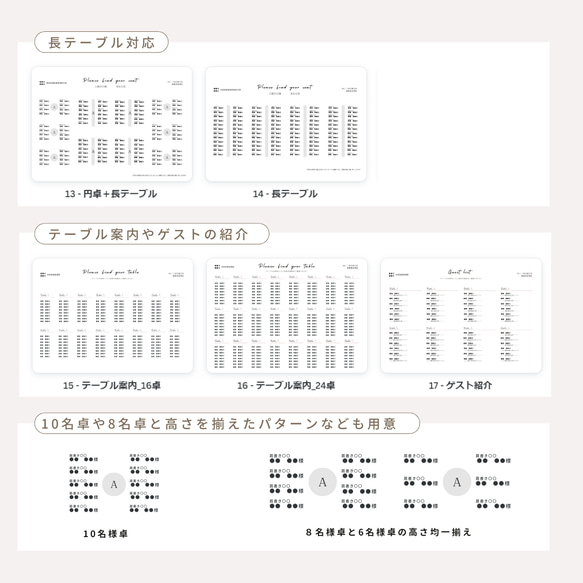 プロフィールブック テンプレート　Canva用【作り方付】／ Fleur（フルール）　A5サイズ　[スマホのみOK］ 7枚目の画像