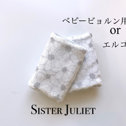 オシャレなギンガムチェック柄 ふんわりもくもくスタイセット スタイ