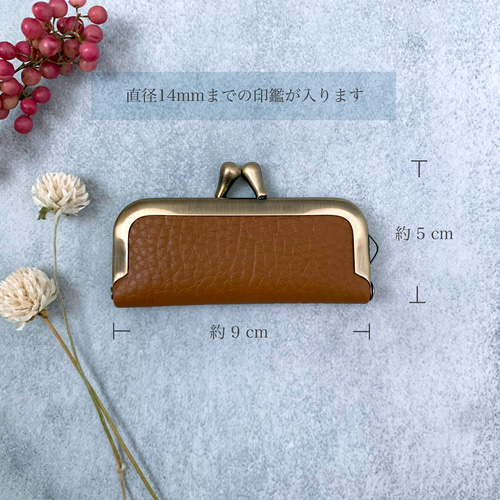 全6色】大人のレザーがま口印鑑ケース アンティークうさぎチャーム付 