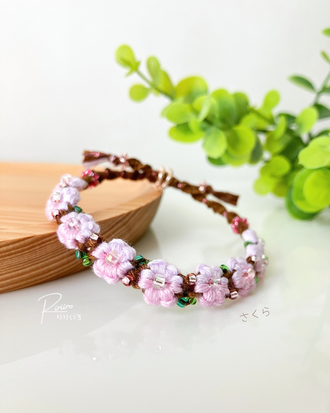 お客ページ‼️満花手編みブレスレット