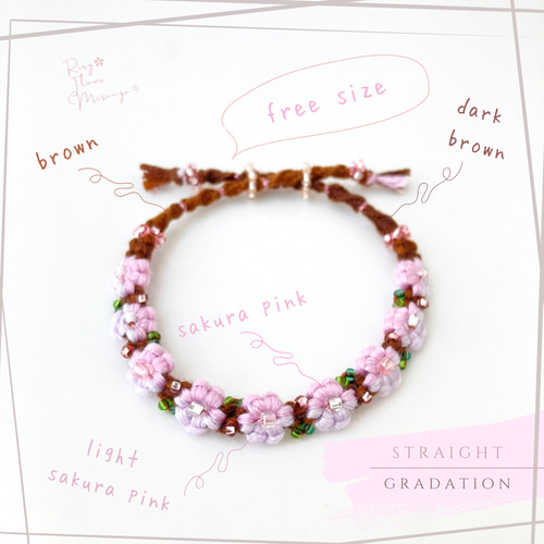 受注製作】ピンクパープルの桜＊おおきなお花ブレスレット