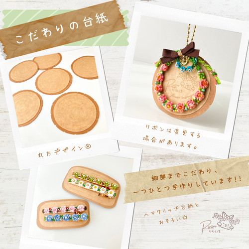 受注製作】ピンクパープルの桜*おおきなお花ブレスレット 受注製作】ピンクパープルの桜*おおきなお花ブレスレット