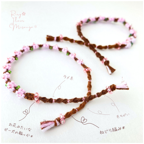 受注製作】ピンクパープルの桜＊おおきなお花ブレスレット＊フラワー