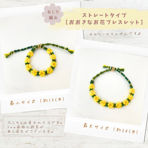 受注製作】ピンクパープルの桜＊おおきなお花ブレスレット