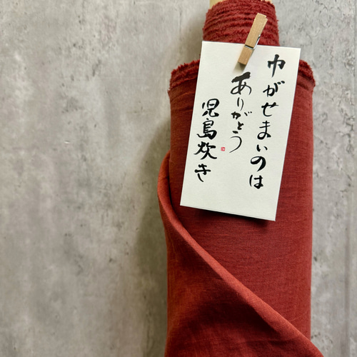 天国のような水撚りリネン生地60番手【50cm✖布巾】ウォーター 