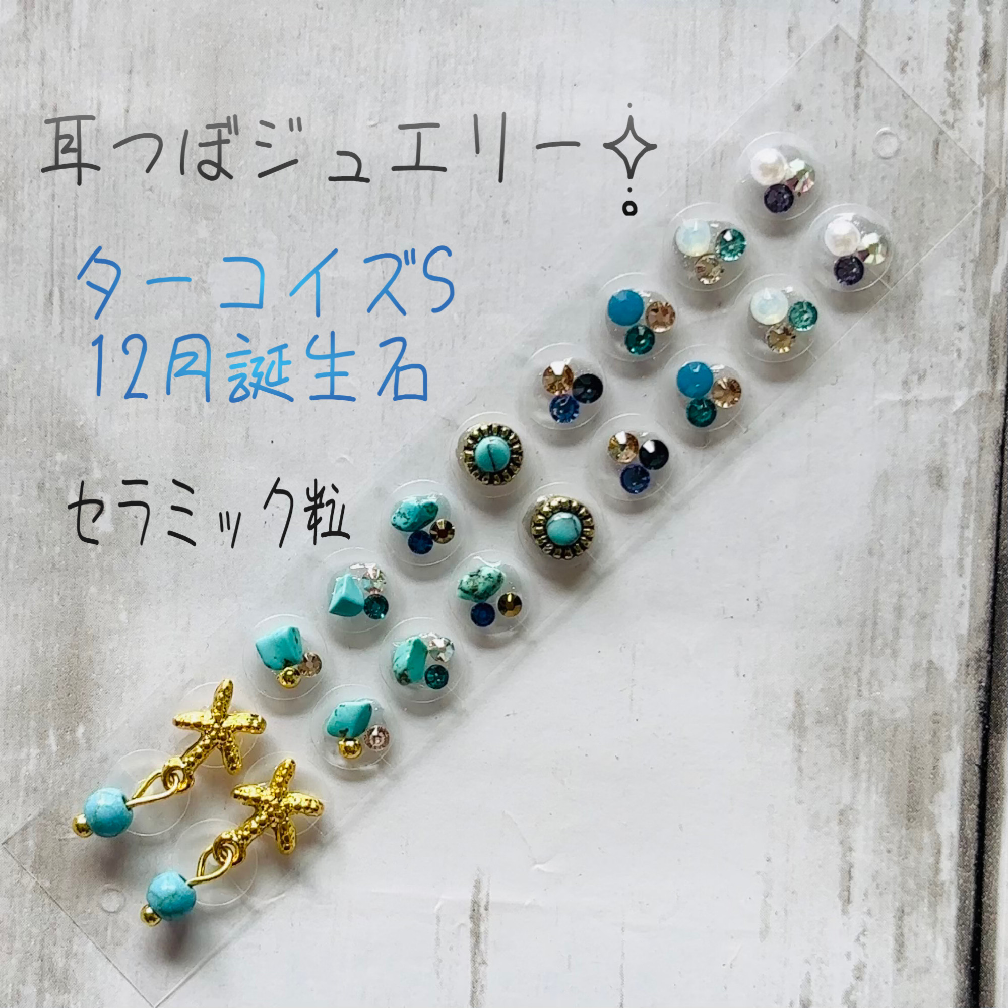 お値下げダイエット耳ツボ金粒10000アクセサリーにも お値下げダイエット耳ツボ金粒10000アクセサリーにも 楽天市場】即納