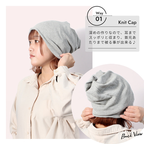 yasuさん着用 sexpot beanie neck warmer yasuさん着用 ニット帽ネックウォーマー yasuさん着用 sexpot