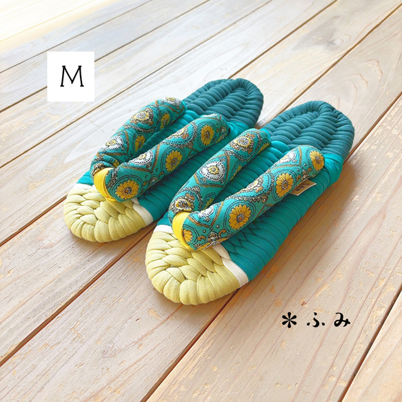 ＊room shoes＊布ぞうり／ Ｍ24〜25cm【はんなりグリーンＭ69】ギフト・プレゼント・ルームシューズ 1枚目の画像