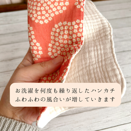 幸運のクローバー＆パンダ ＊ふわもち8重ガーゼハンカチ 【名入れOK