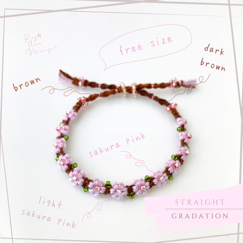 受注製作】桜のお花＊ちいさなお花＊細身＊フラワーミサンガ
