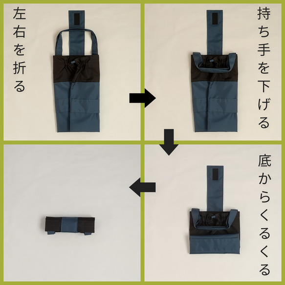 大きめ引き出しサイズ，たためる，肩掛け，マチあり《小学生のくる巻きバッグ⑳》 7枚目の画像