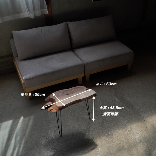 モッコクの輪切り 一枚板 コーヒーテーブル（高さ・カラー変更無料