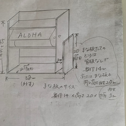 まな板収納付3段スパイスラック　オーダー品 5枚目の画像