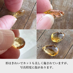 ✨Outlet 30% OFF✨ 黃水晶&lt;寶石品質/水滴形切割&gt;項鍊(K14GF) 第2張的照片