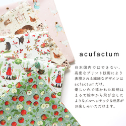 新商品！ドイツ！『acufactum　アクファクタム　赤い実とリスや猫たち』巾約150cm×50㎝単位でカット～ 6枚目の画像