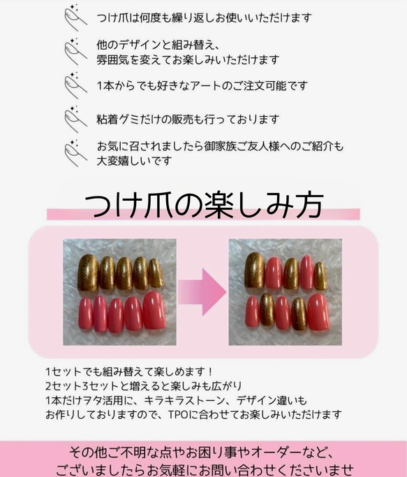 【色•形•サイズが選べる】ネイルチップ　ワンカラー10本　はんなり真珠シリーズ8色　形状記憶保持ジェル ネイルチップ　 5枚目の画像