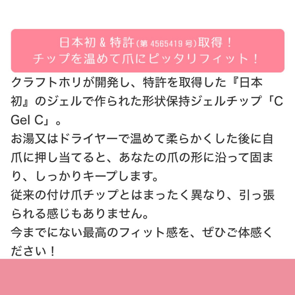 【色•形•サイズが選べる】ネイルチップ　ワンカラー10本　はんなり真珠シリーズ8色　形状記憶保持ジェル ネイルチップ　 7枚目の画像