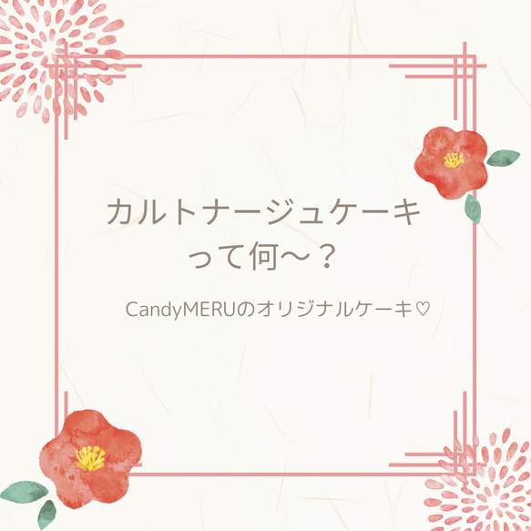 母の日　ギフト　和柄　矢絣りぼん　カルトナージュケーキ(白あん　クルミ）４号直径12㎝ 6枚目の画像