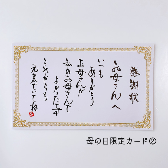 母の日 ギフト　和柄　華りぼん　カルトナージュケーキ(白あん　クルミ）４号直径12㎝ 9枚目の画像