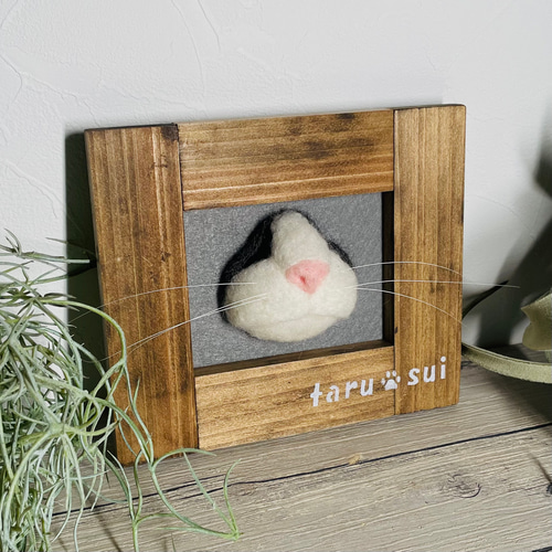 オーダーメイド 髭刺し 犬 猫 名入れ おもちゃ・ペット小物 Hearth