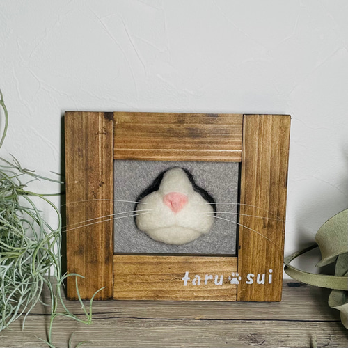 オーダーメイド 髭刺し 犬 猫 名入れ おもちゃ・ペット小物 Hearth