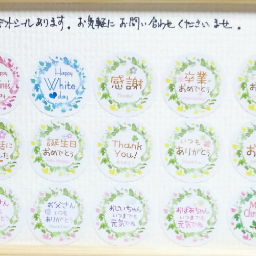 No.32 シマエナガのかくれんぼ♡りんごのオブジェ✨固まるハーバリウム