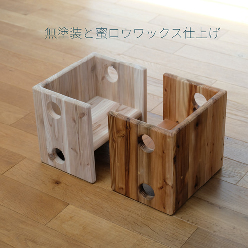 訳ありなのでお得な 保育園に置いてある箱椅子 【変化椅子】国産