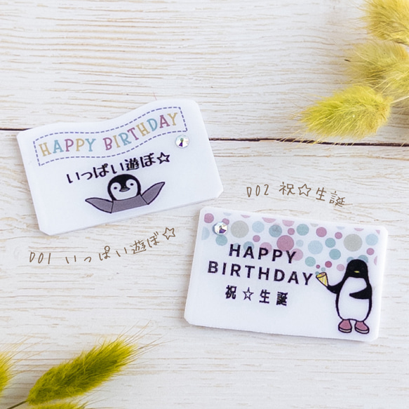 選べる❁贈るペンギンフラワー 自家製プリザーブドフラワーと短いメッセージ お花のカップケーキ 6枚目の画像