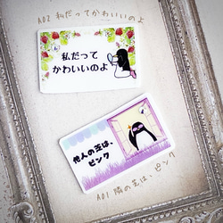 選べる❁日常ペンギンフラワー 自家製プリザーブドフラワーと短いメッセージ お花のカップケーキ 4枚目の画像