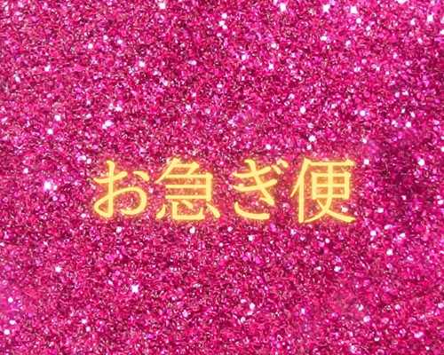 ❤︎ ネイルチップ・お急ぎ便A b9a0a3f7e6c0f1a945442289338aa7