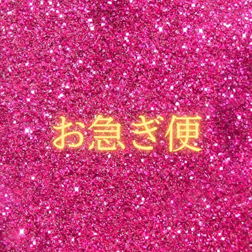 ♡ ネイルチップ・お急ぎ便A ネイルチップ 夏 花火 ショートネイルチップ ネイルチップ（つけ