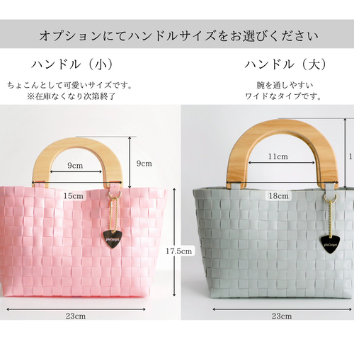 BONAVENTURA(ボナベンチュラ)｜【春限定カラー】サクラ