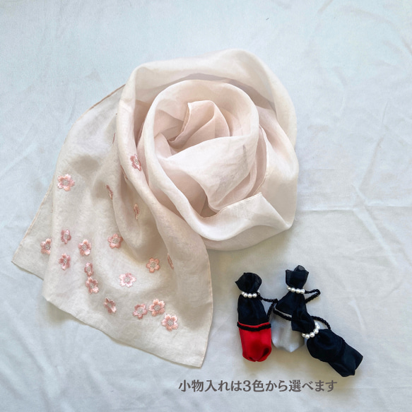 【Creema限定】桜モチーフストール，色が選べる小物入れ 2点セット オーガンジー 桜色 ピンク 1枚目の画像
