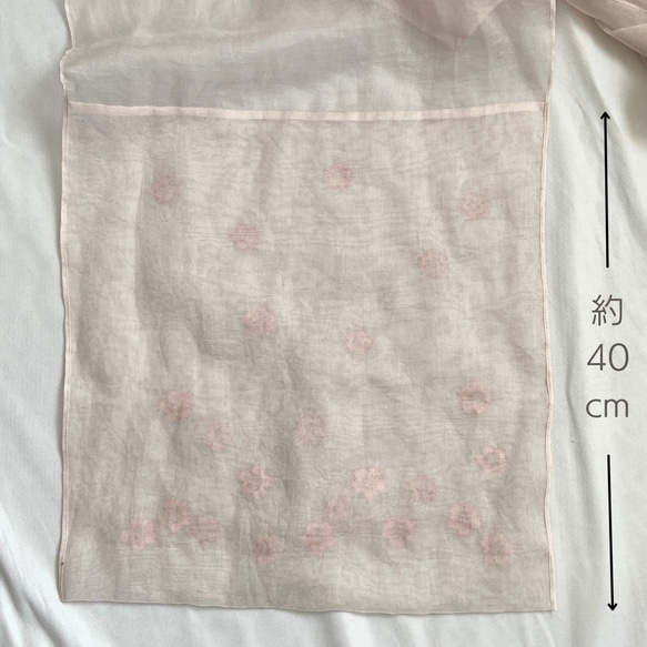 【Creema限定】桜モチーフストール，色が選べる小物入れ 2点セット オーガンジー 桜色 ピンク 7枚目の画像