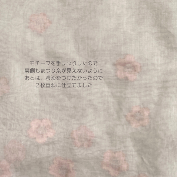 【Creema限定】桜モチーフストール，色が選べる小物入れ 2点セット オーガンジー 桜色 ピンク 8枚目の画像
