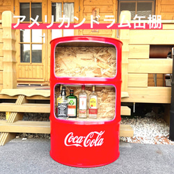 ドラム缶リメイク バーテーブルフルセット［受注製作］ - H&M