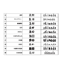 戶外相容 * 橢圓形銘牌 * 50 x 150mm 以內 自由尺寸 ♪ 公寓銘牌 * 銘牌 第18張的照片