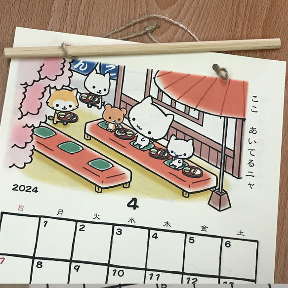 (4月始まり)ミコちゃん　壁掛けカレンダー　2024年 6枚目の画像