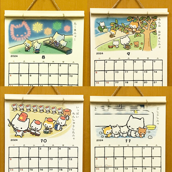 (4月始まり)ミコちゃん　壁掛けカレンダー　2024年 3枚目の画像