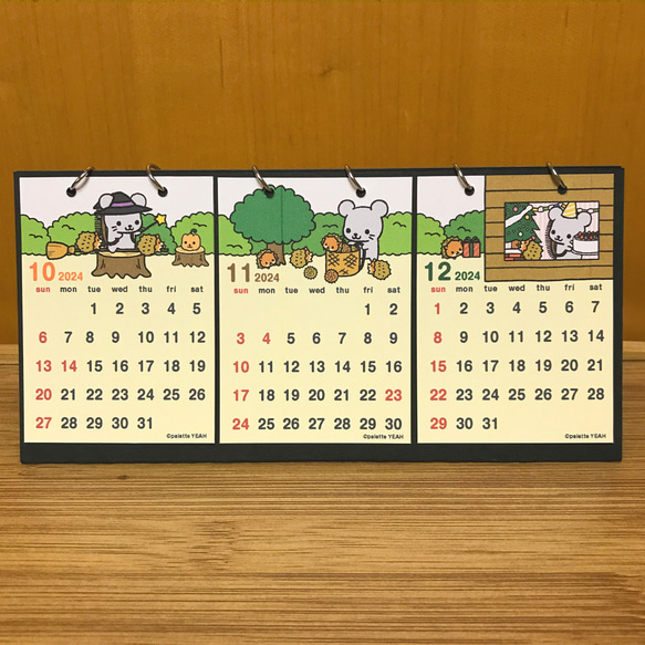 (4月始まり)チュー太くん　卓上カレンダー3ヶ月　2024年 3枚目の画像