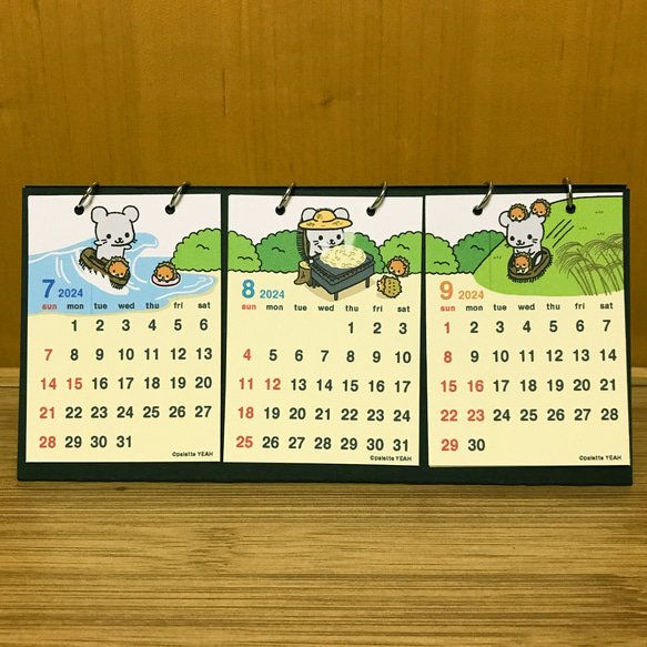 (4月始まり)チュー太くん　卓上カレンダー3ヶ月　2024年 2枚目の画像