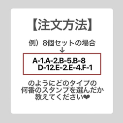 【【人気商品からお好きに組み合わせ可能！！！！】】新作も選べるようになりました⸜❤︎⸝‍ 2枚目の画像