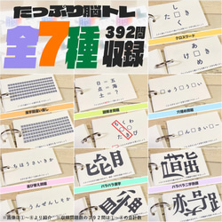 【脳トレカード コンプ】クロスワード　間違い探し　謎解き　パズル　並び替え　穴埋め　小学生　中学生　クイズ　認知症　介護 3枚目の画像